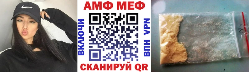 Купить где  Троицк  Amphetamine 98% 
