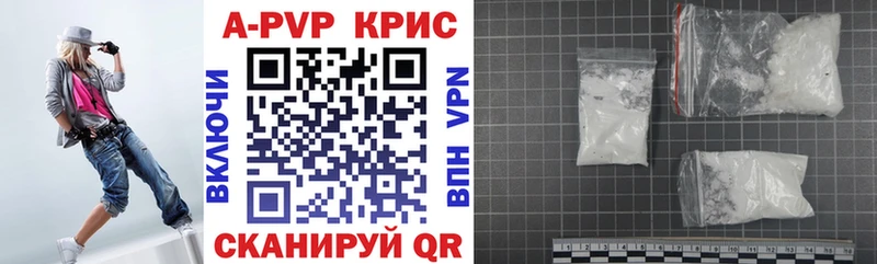 Купить закладки  Троицк  Alfa_PVP VHQ