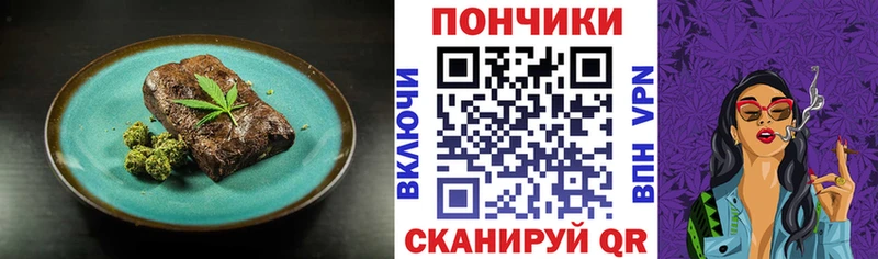 Купить где  Троицк  Cannafood конопля 