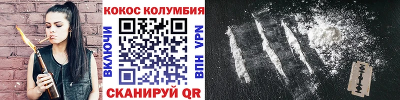 Купить  Троицк  Cocaine 97% 