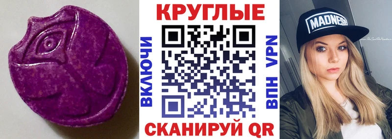 Ecstasy louis Vuitton  Купить где  Троицк