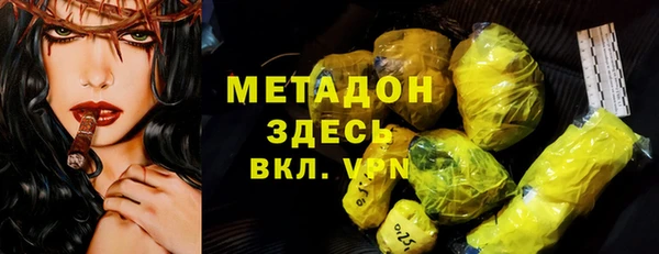 mdma Нефтегорск