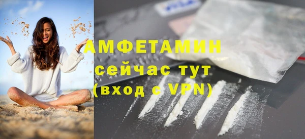 кокаин VHQ Нефтекумск