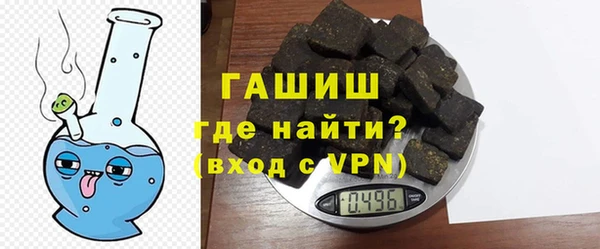 кокаин VHQ Нефтекумск