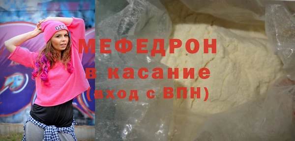 mdma Нефтегорск