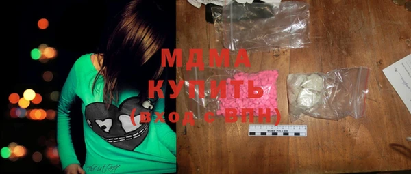 mdma Нефтегорск
