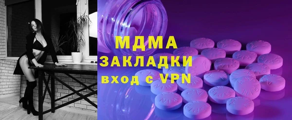 кокаин VHQ Нефтекумск