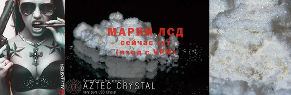 mdma Нефтегорск