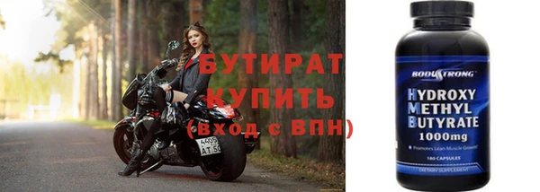 mdma Нефтегорск