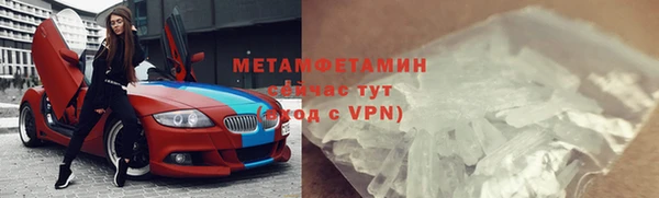 кокаин VHQ Нефтекумск