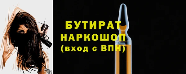кокаин VHQ Нефтекумск