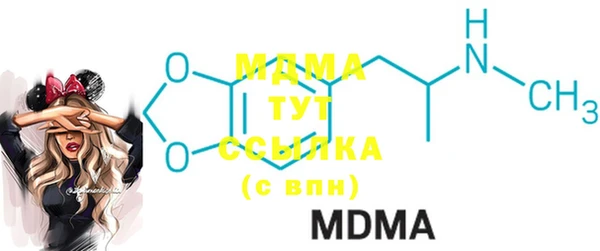 mdma Нефтегорск