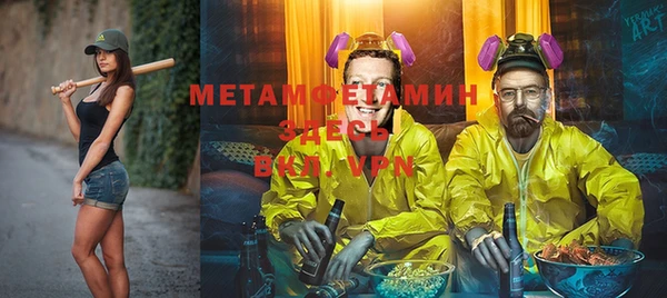 mdma Нефтегорск
