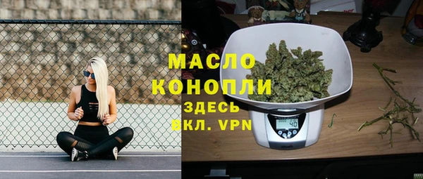 mdma Нефтегорск