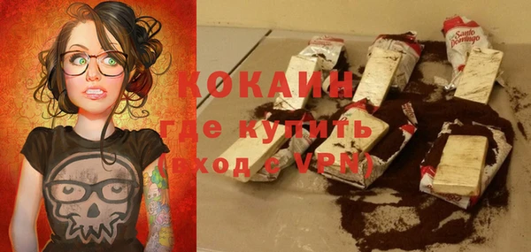 mdma Нефтегорск