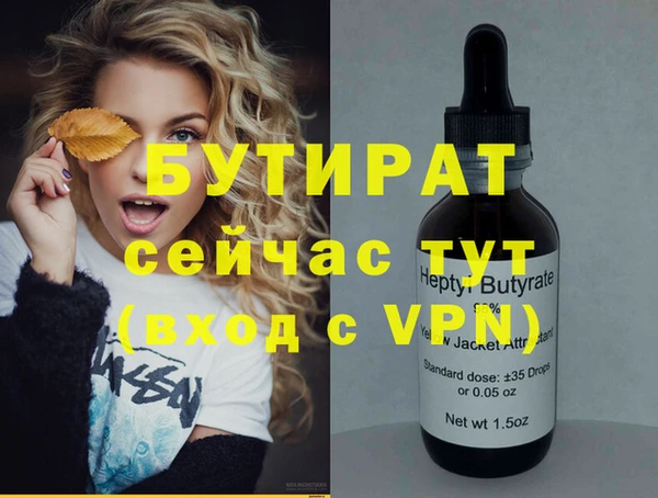 кокаин VHQ Нефтекумск