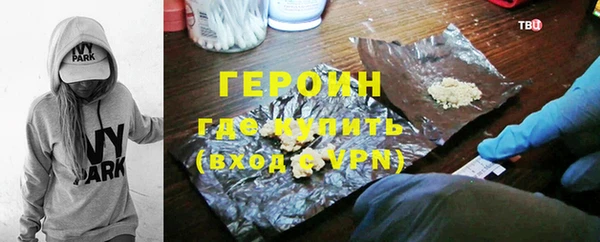 кокаин VHQ Нефтекумск