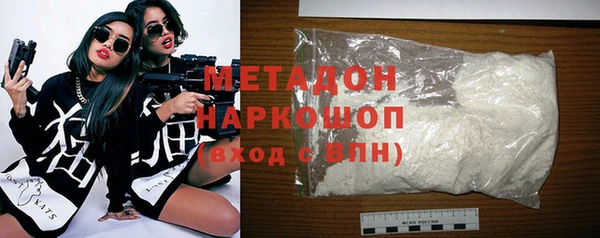 кокаин VHQ Нефтекумск