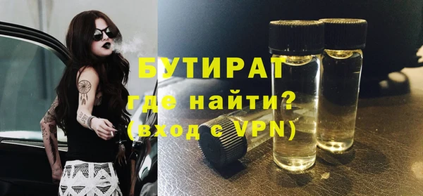 mdma Нефтегорск