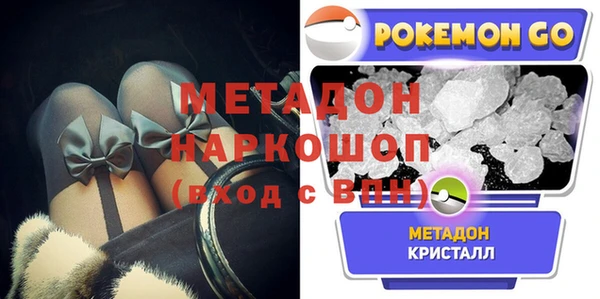 кокаин VHQ Нефтекумск