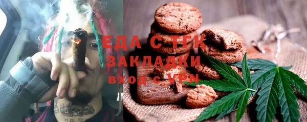 mdma Нефтегорск