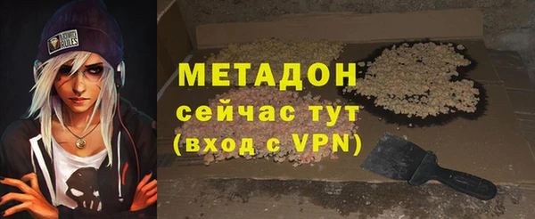 кокаин VHQ Нефтекумск