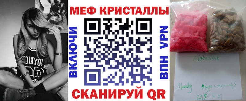Купить где  Троицк  МЯУ-МЯУ VHQ 