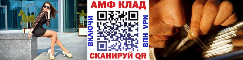 Метамфетамин Methamphetamine  Купить закладки  Троицк 