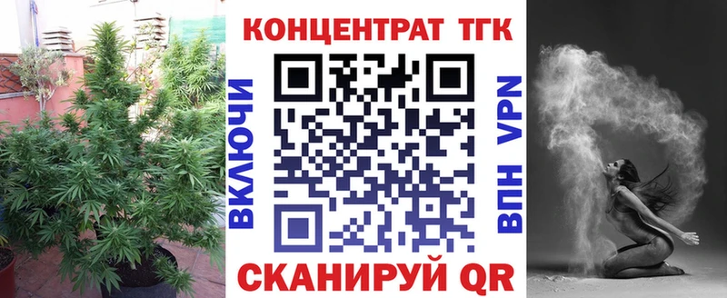 Дистиллят ТГК THC oil  Купить где  Троицк 