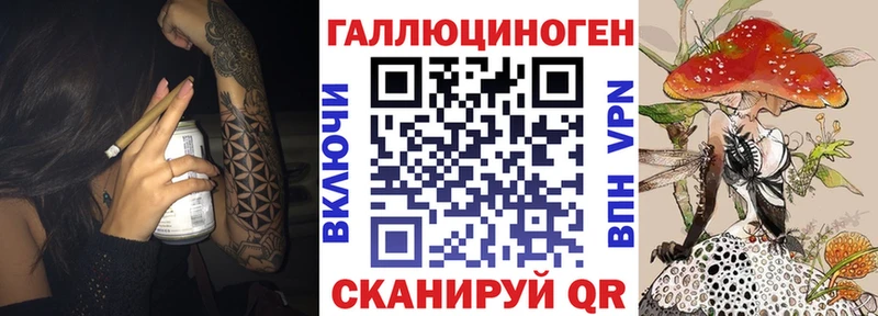 Псилоцибиновые грибы MAGIC MUSHROOMS  Купить закладки  Троицк