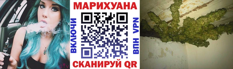 Марихуана Amnesia  Купить где  Троицк 